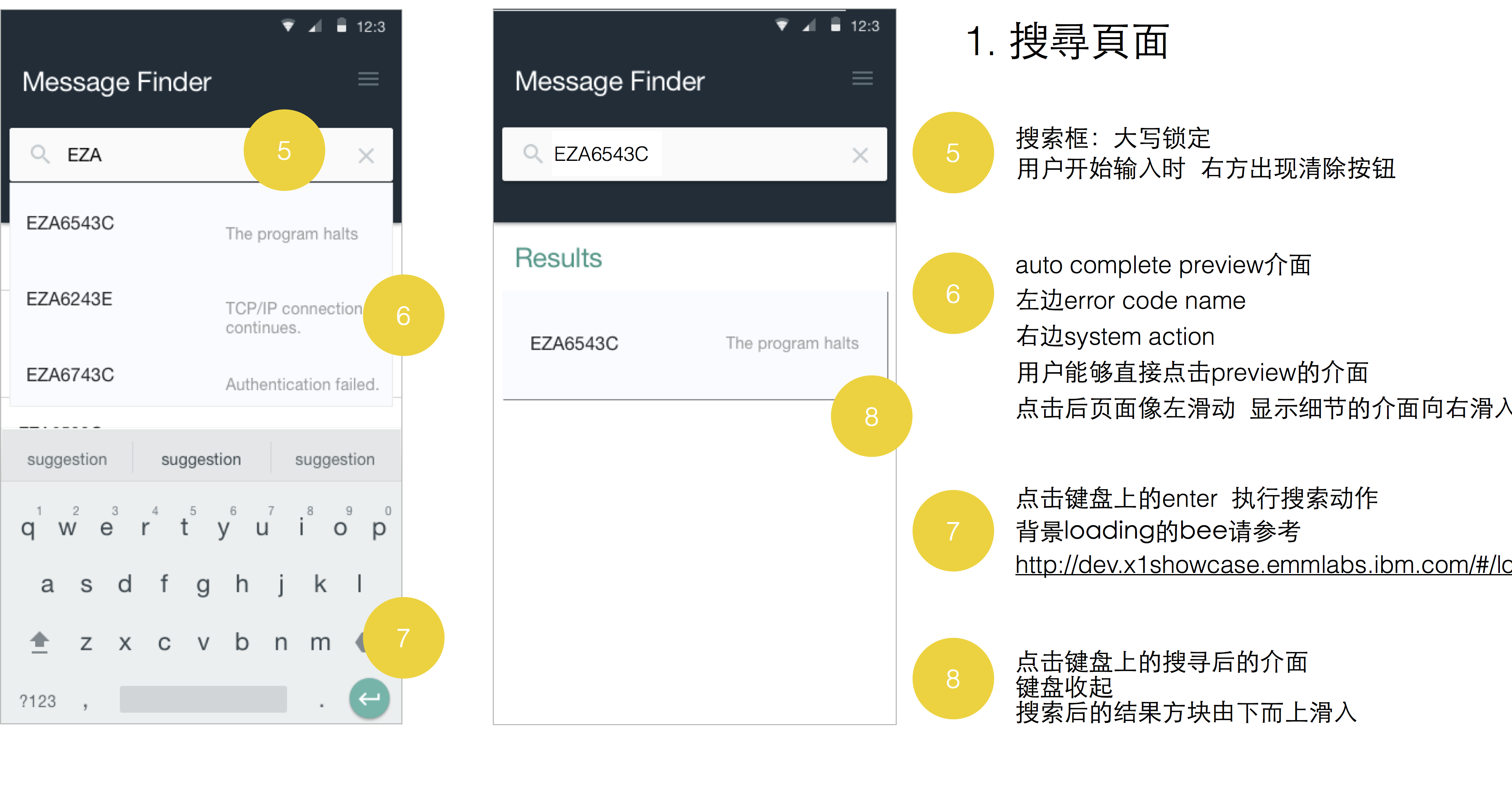Detailed design annotations for handoff