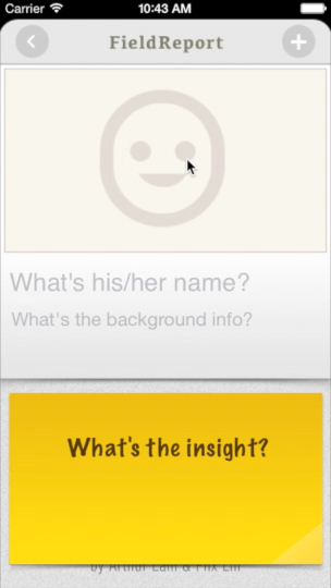 App initial session screen
