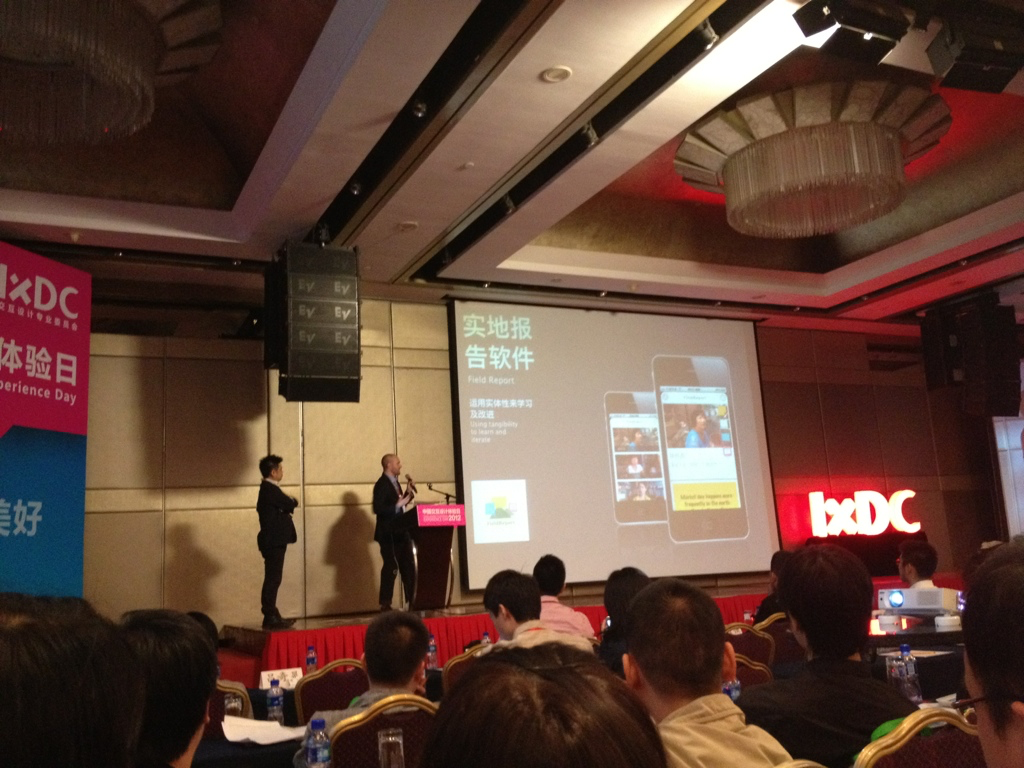 Presented at IxDC Shanghai 2012